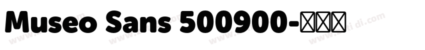 Museo Sans 500900字体转换 Museo Sans 500900字体转换